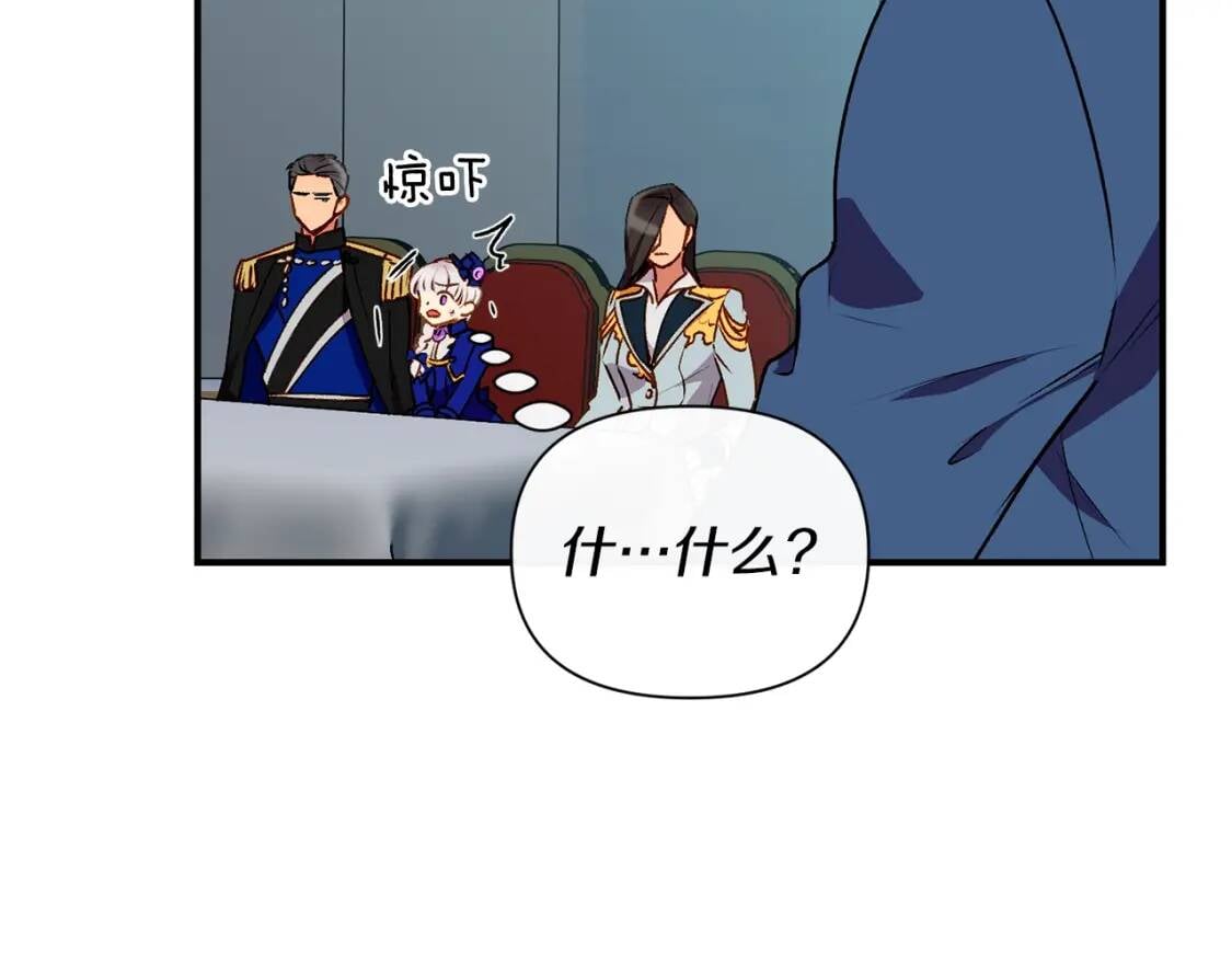 第39话 证人的发言17