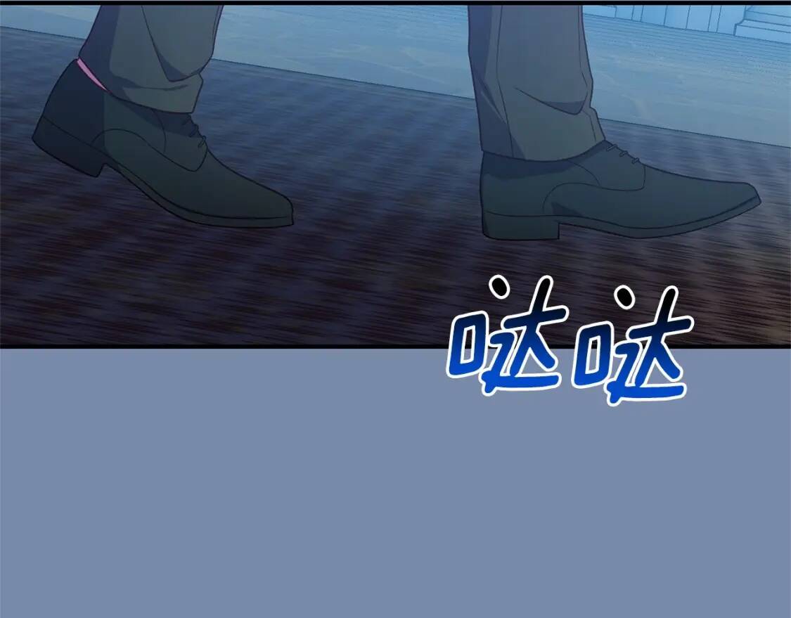 第141话 我也生气了！55