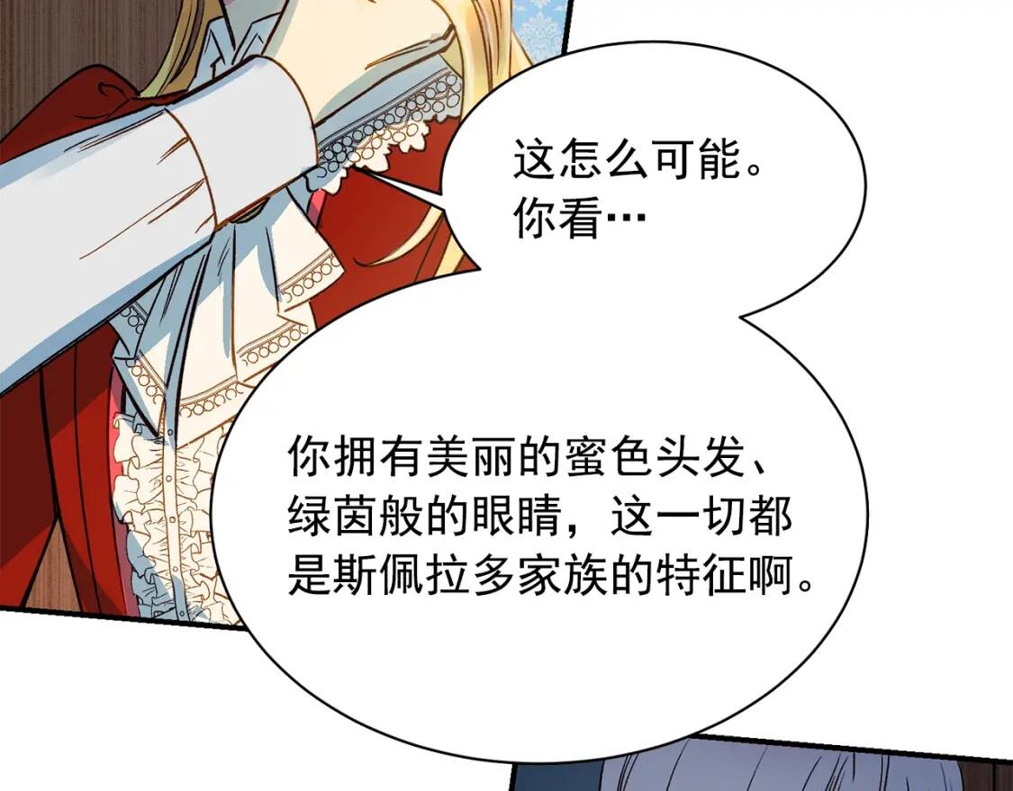 第2话 莱斯莉的决定111