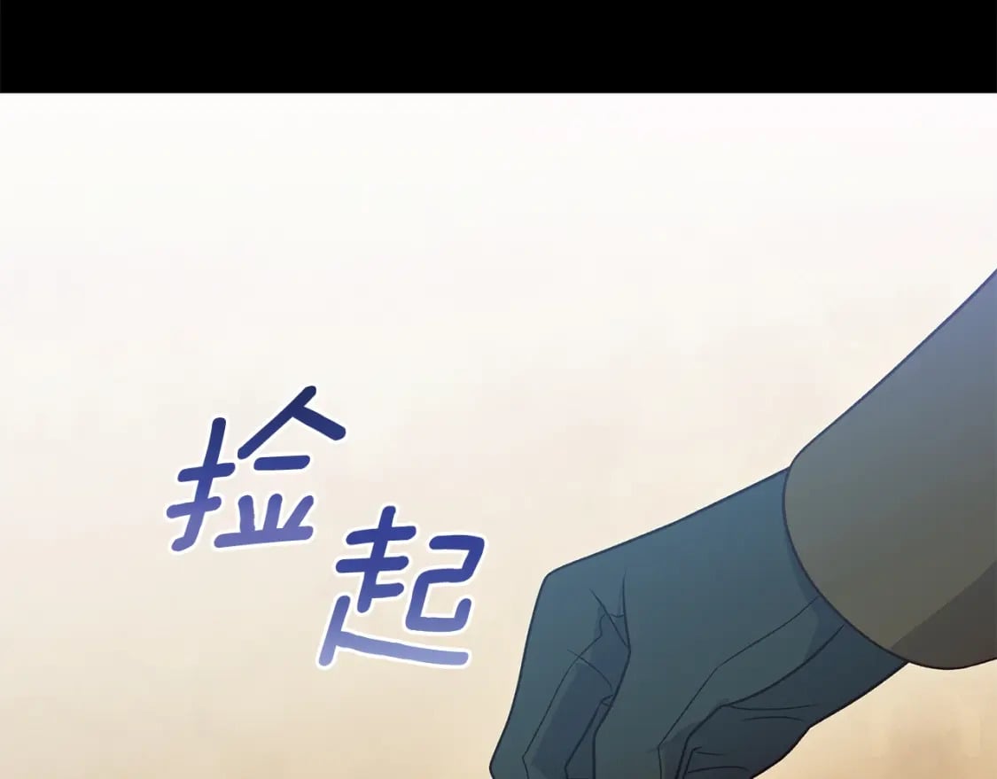 第150话 我喜欢你77