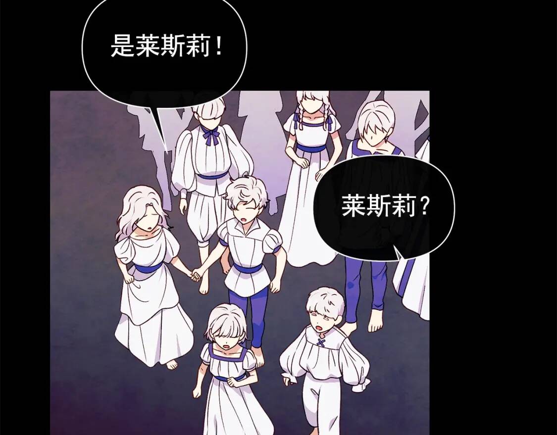 第124话 注定的告别18