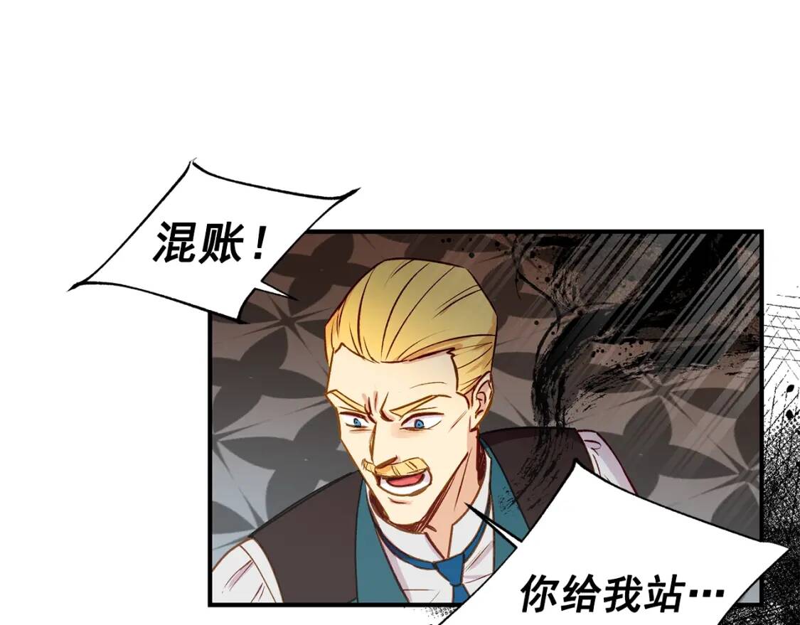 第3话 第一次反抗22