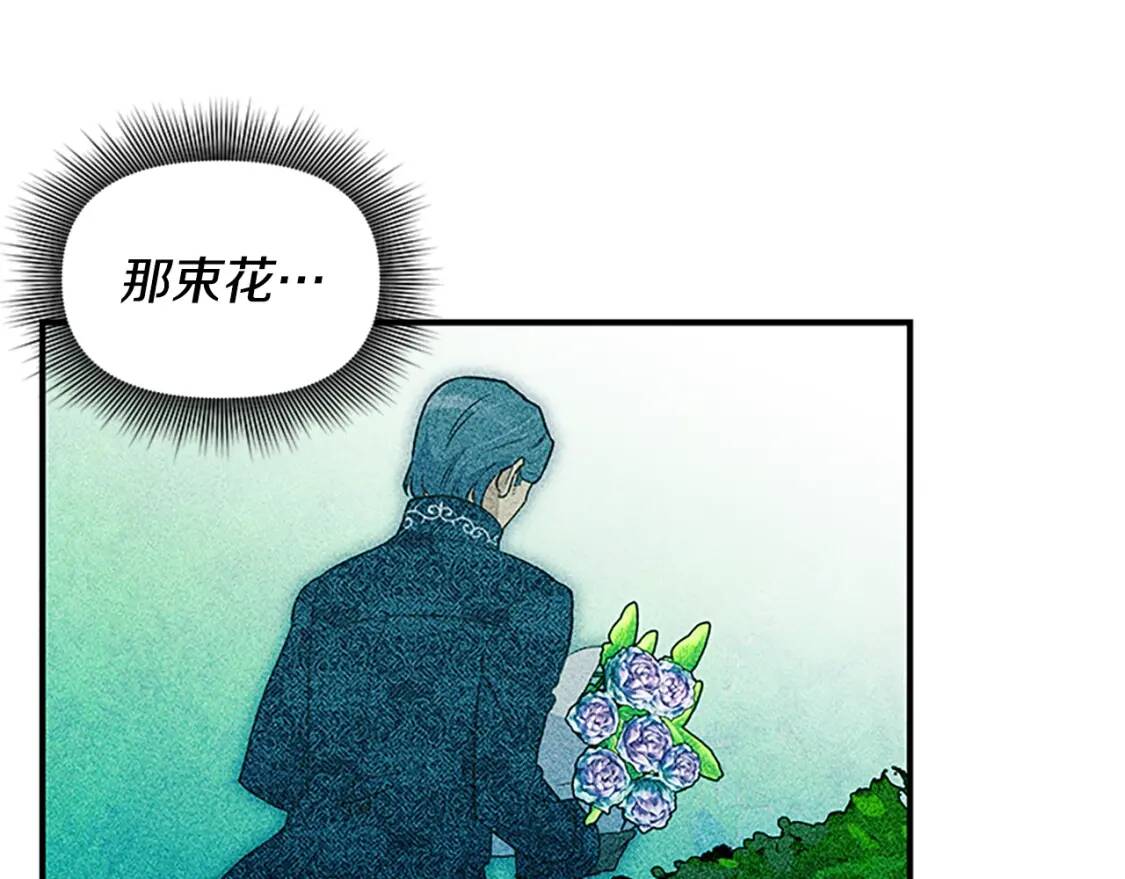 第93话 他讨厌我了？53