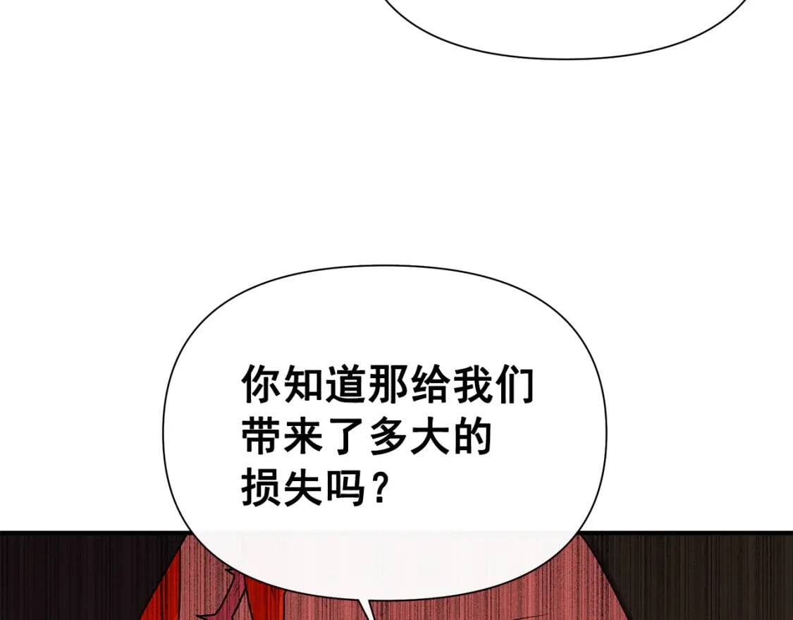 第127话 放开我哥97