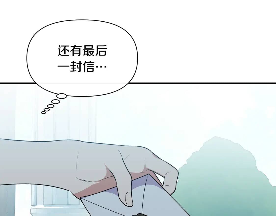 第86话 活着进来52