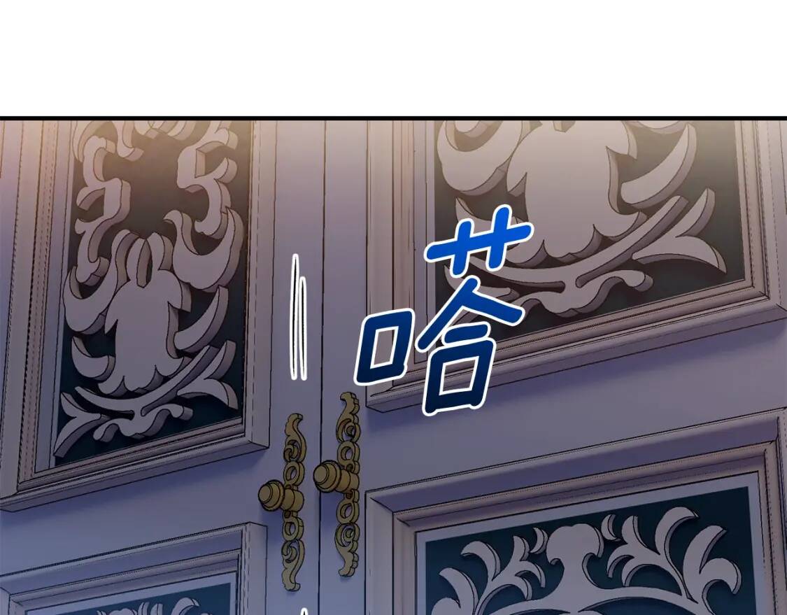 第113话 各怀鬼胎98