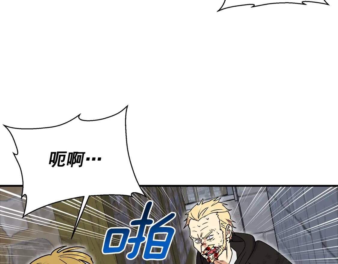 第125话 英雄总是最晚登场的49