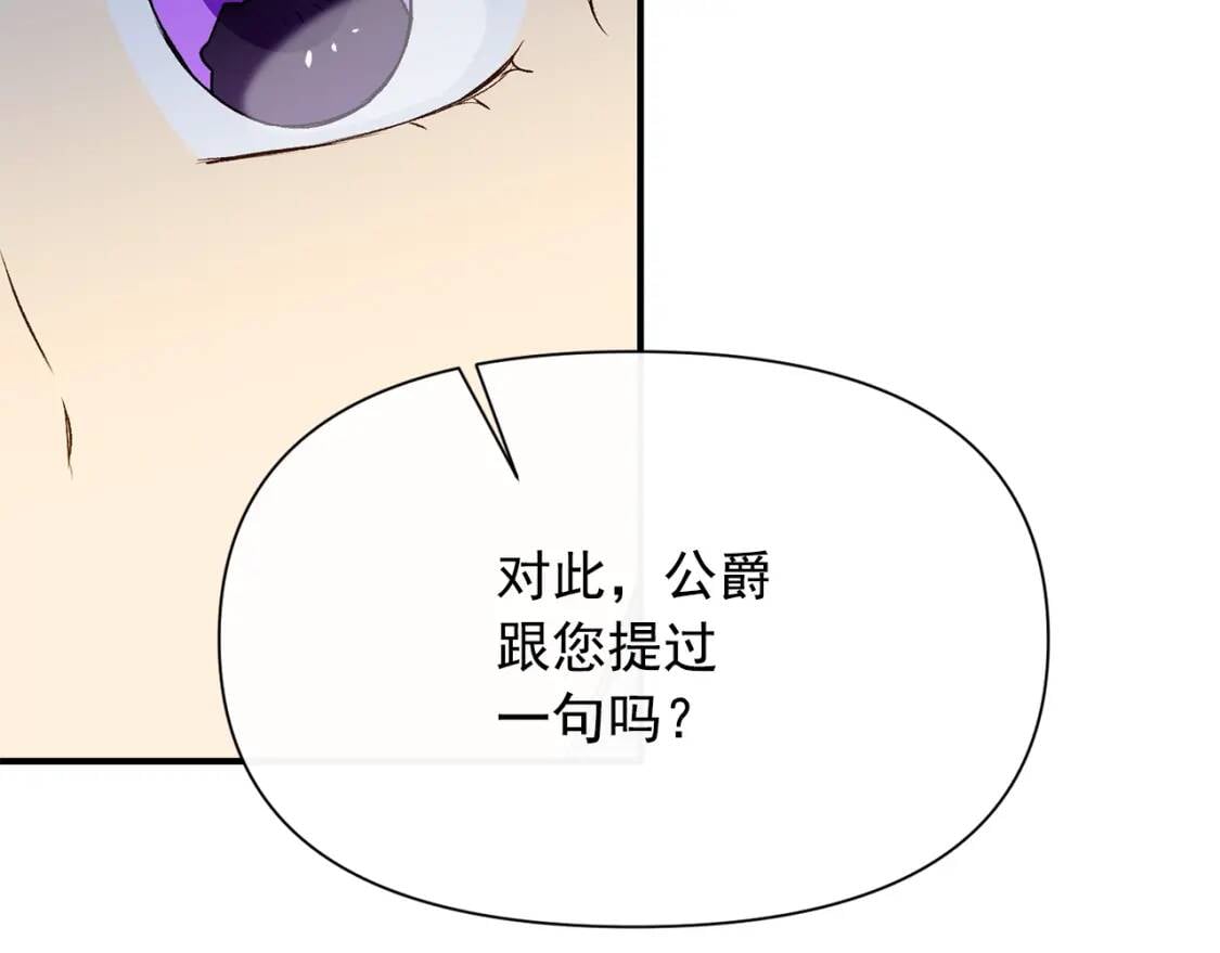 第77话 强硬反击115
