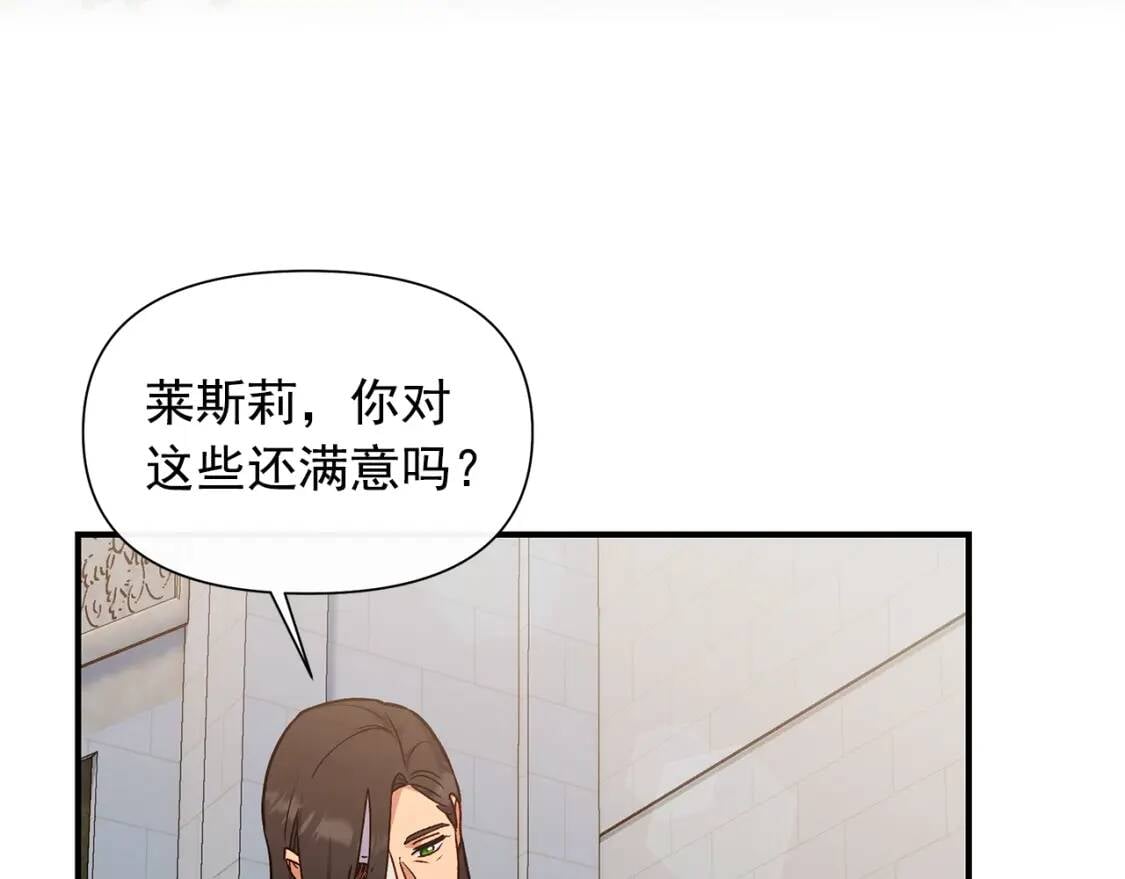 第136话 躲猫猫53
