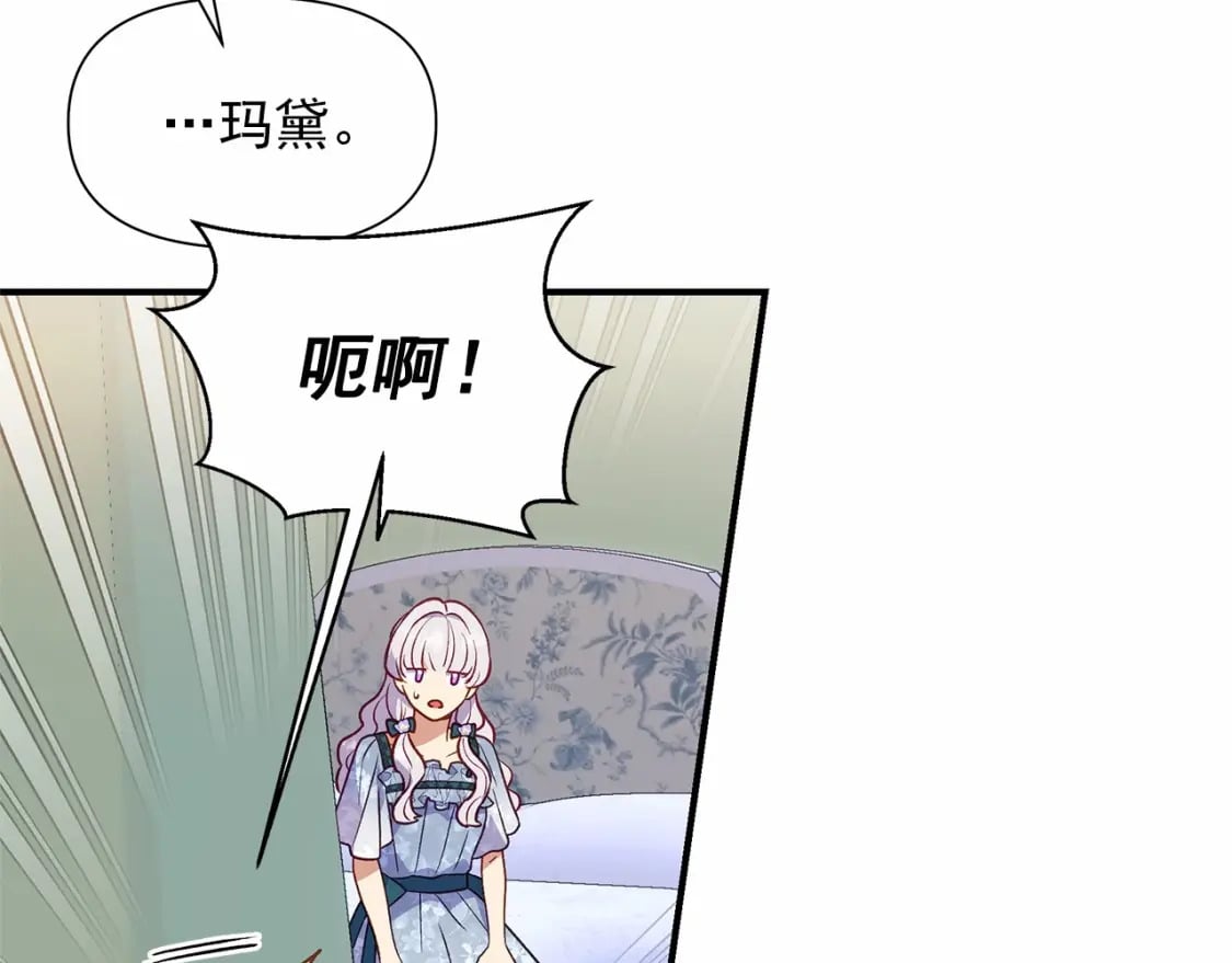 第144话 女仆的情人111