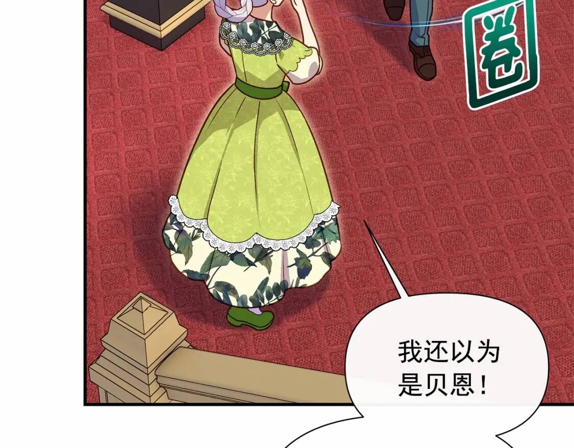 第140话 冷战？50