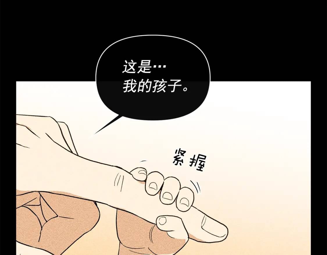 第87话 吃醋了95