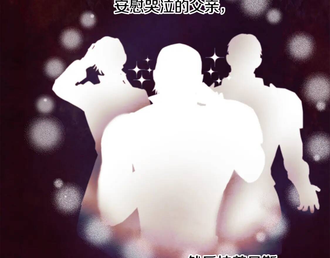 第131话 家人由我来守护159