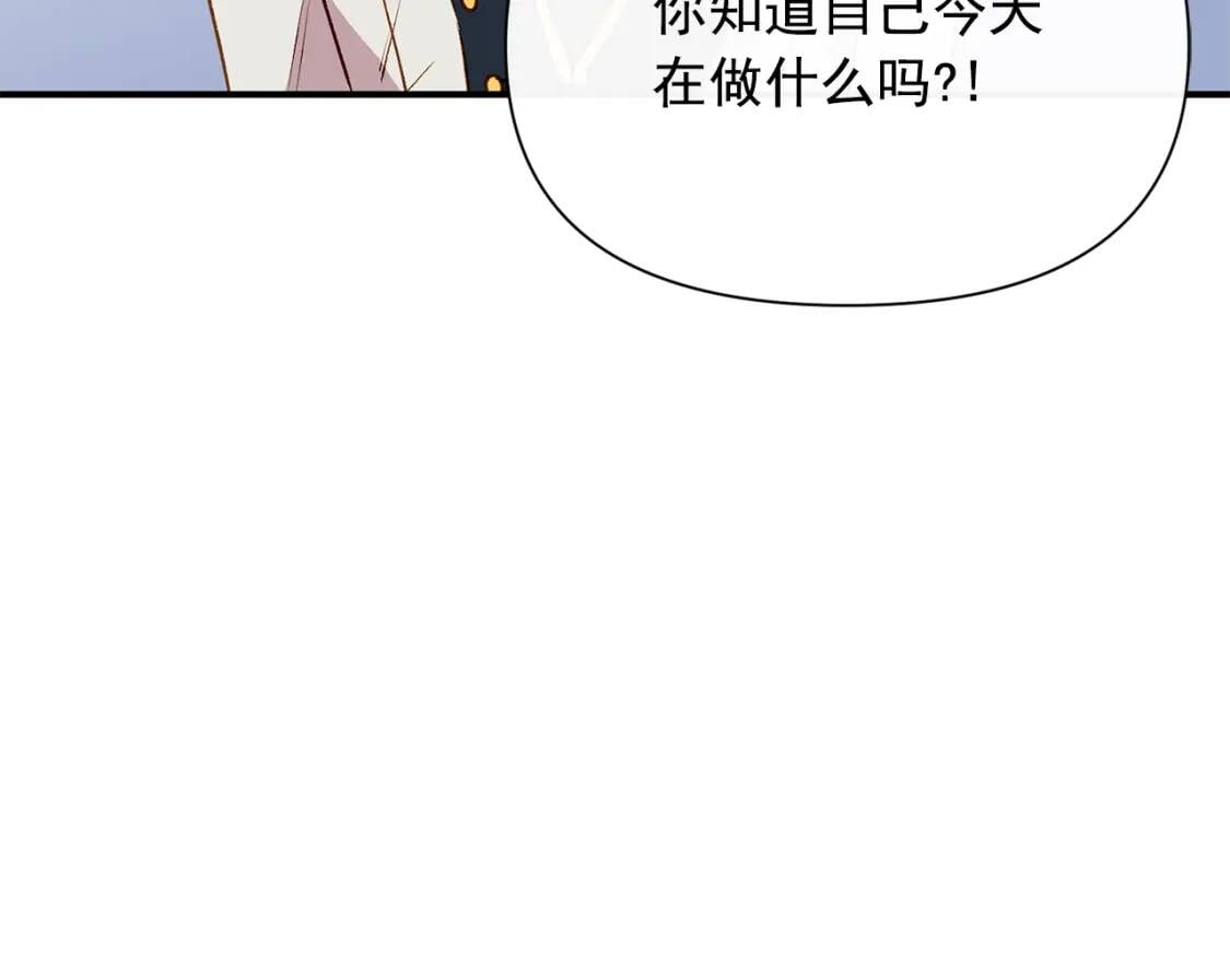 第44话 我该付出什么？75
