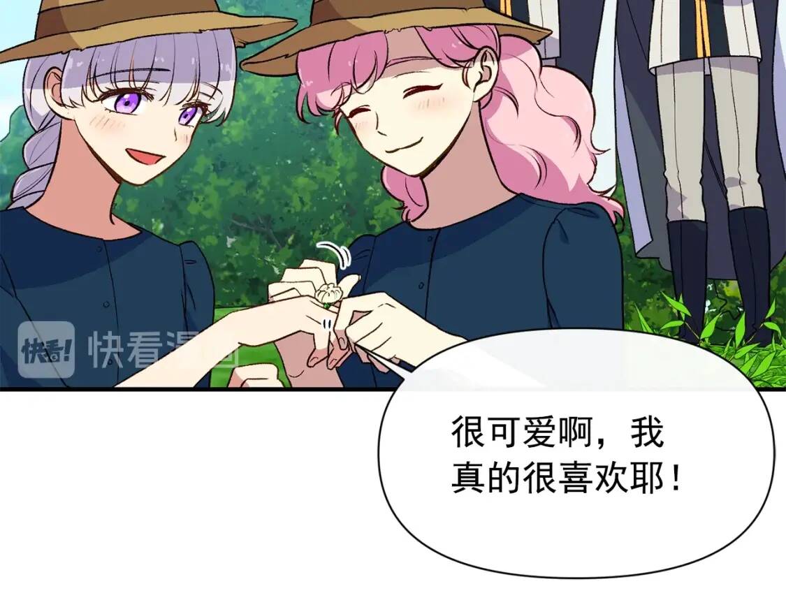 第76话 万一伤到了怎么办129