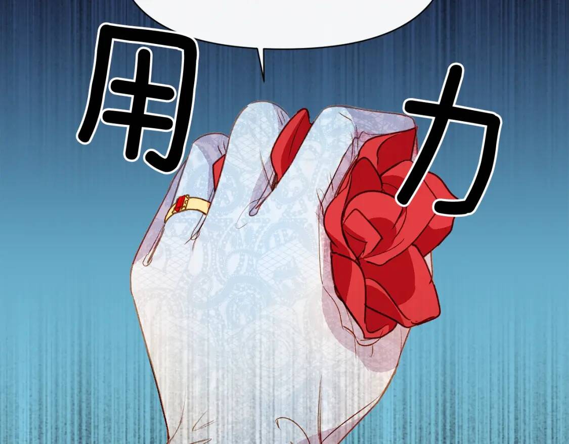 第32话 枸骨花语63