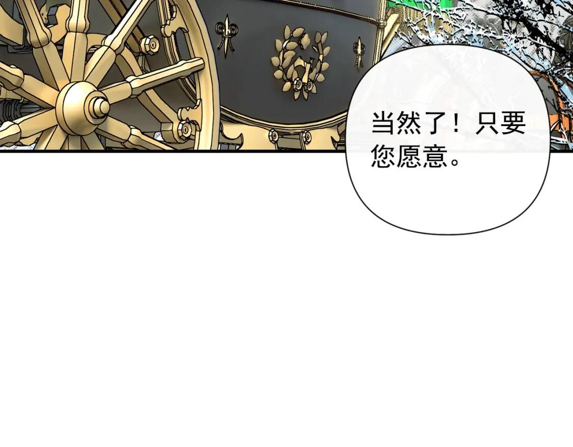 第20话 护崽的大哥13