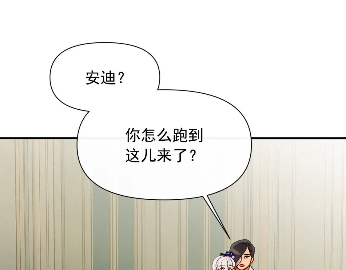 第43话 你是为了什么？79
