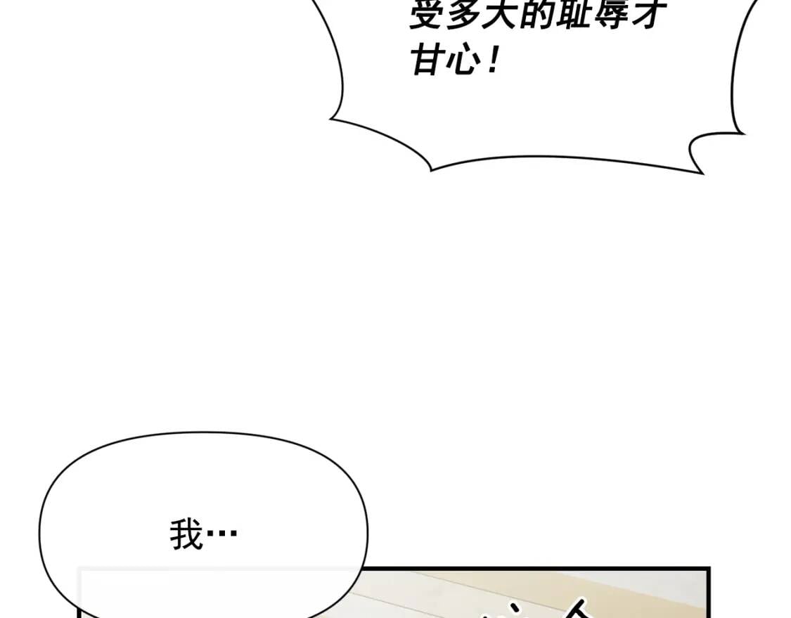 第41话 意外证人80