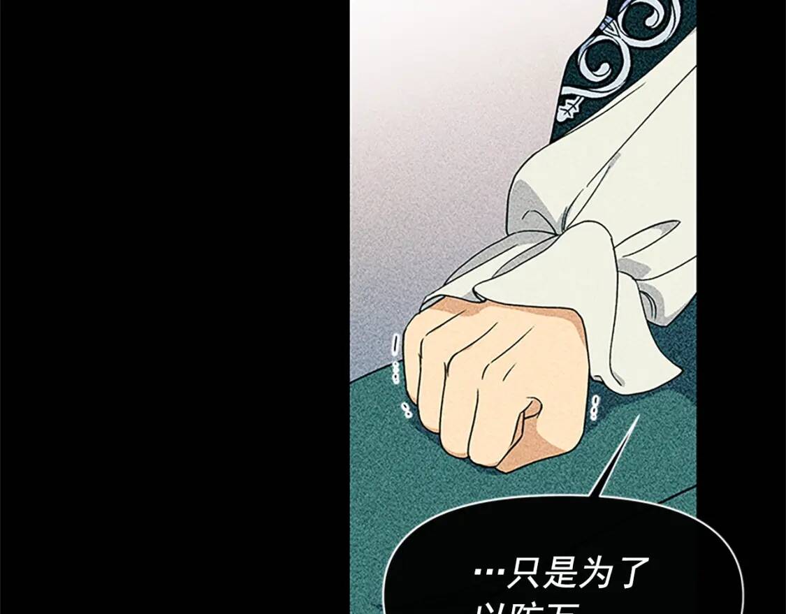 第99话 是你逼他抉择的76