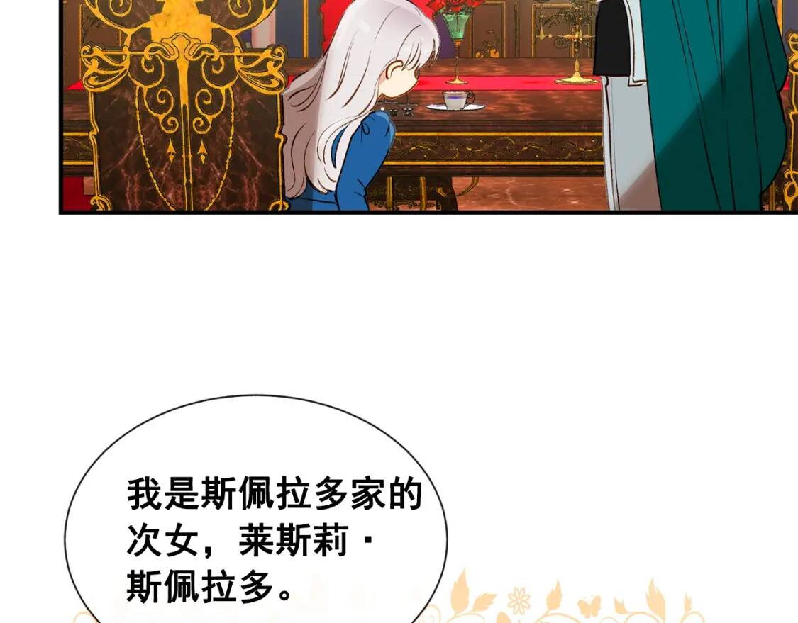 第9话 她值得34
