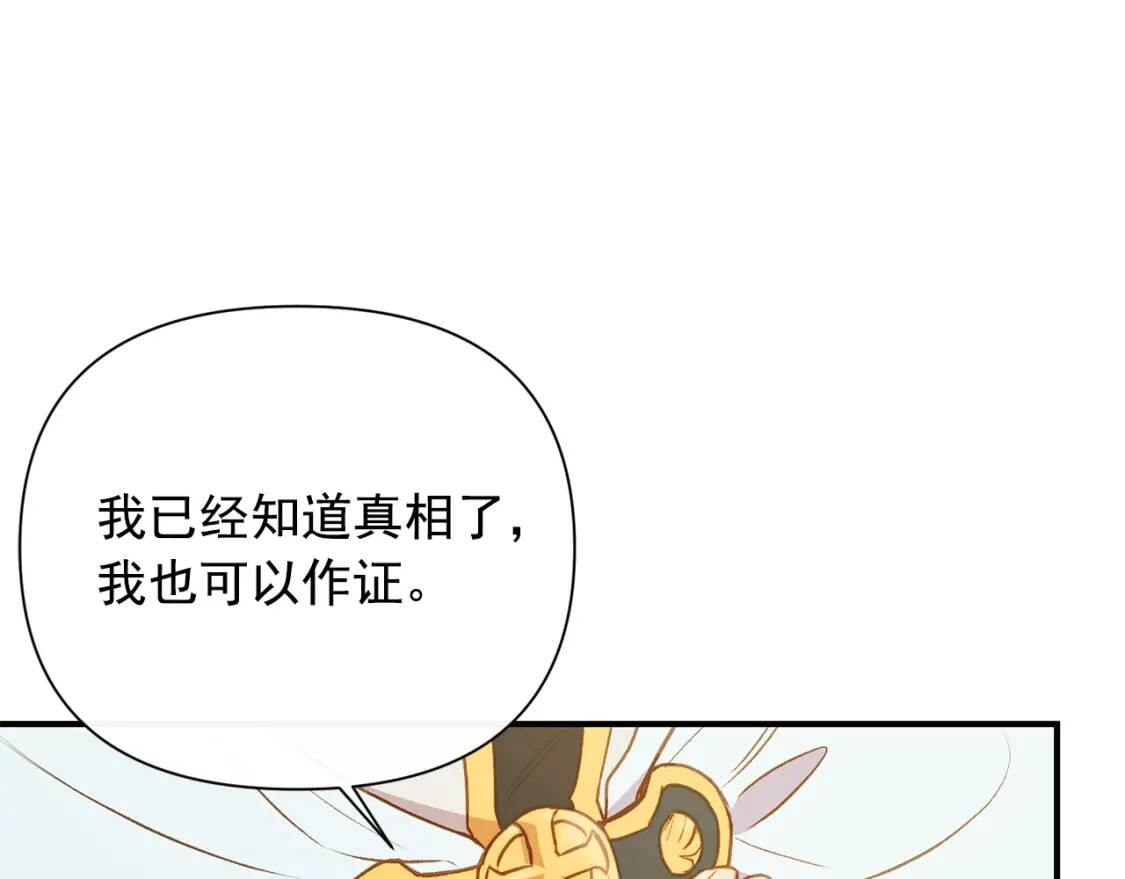 第40话 翻盘60