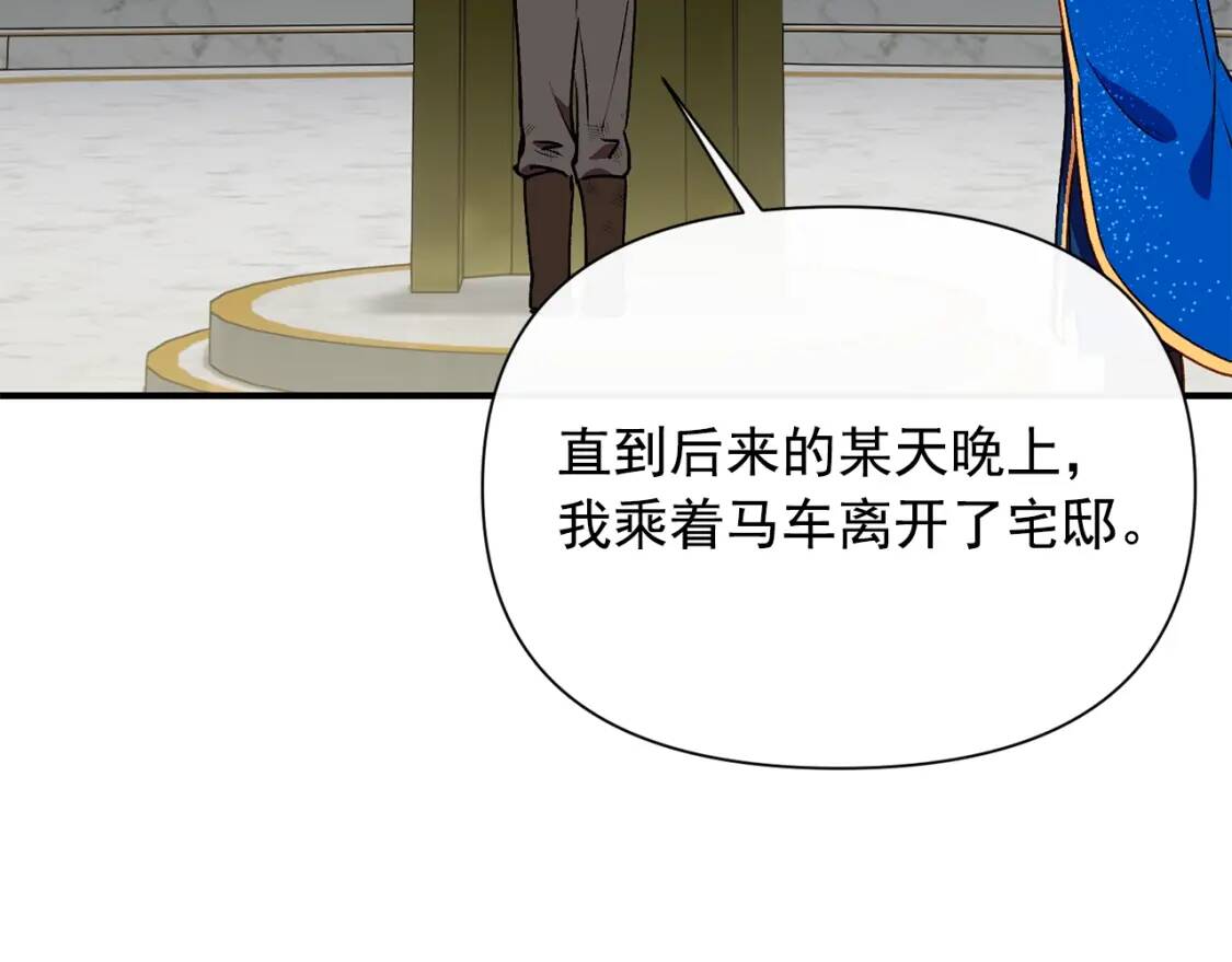 第41话 意外证人103