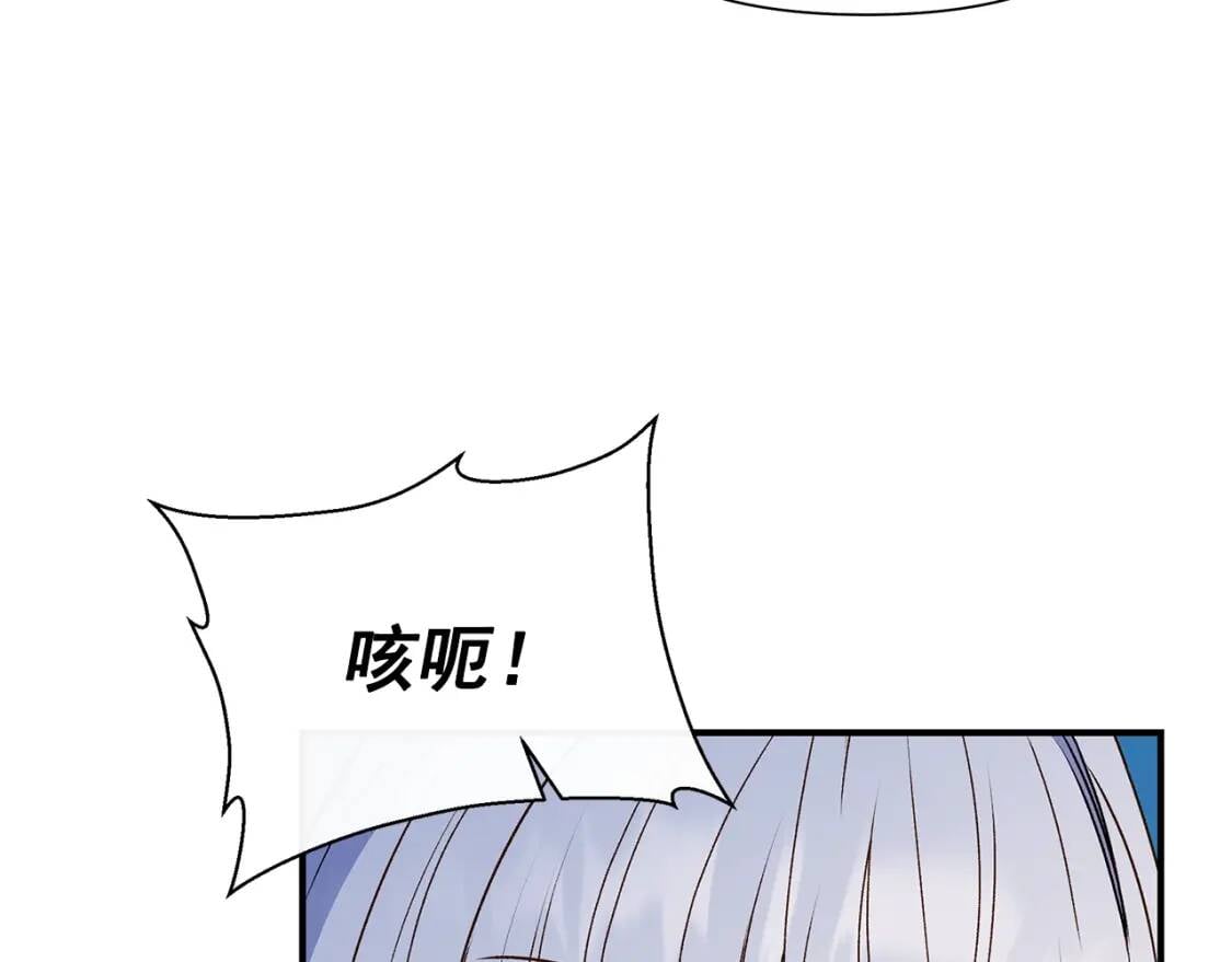 第108话 意外出现115