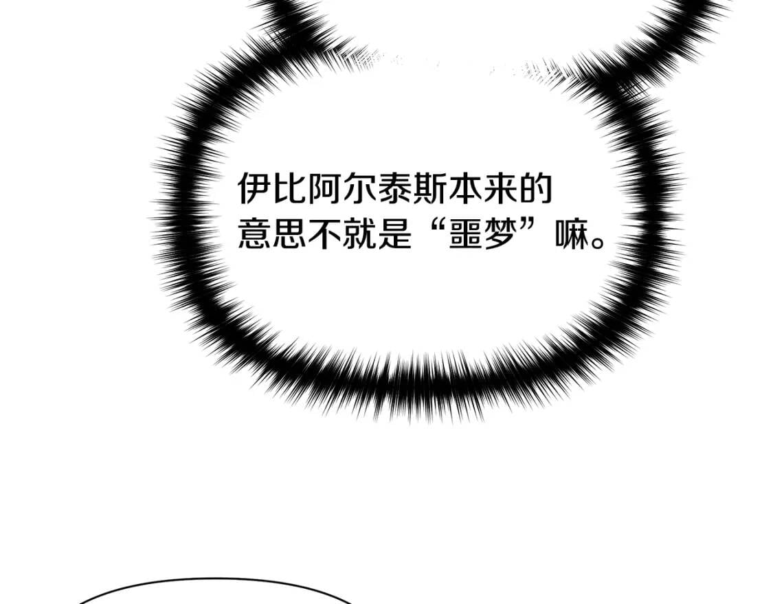 第83话 我的两个儿子都可以108