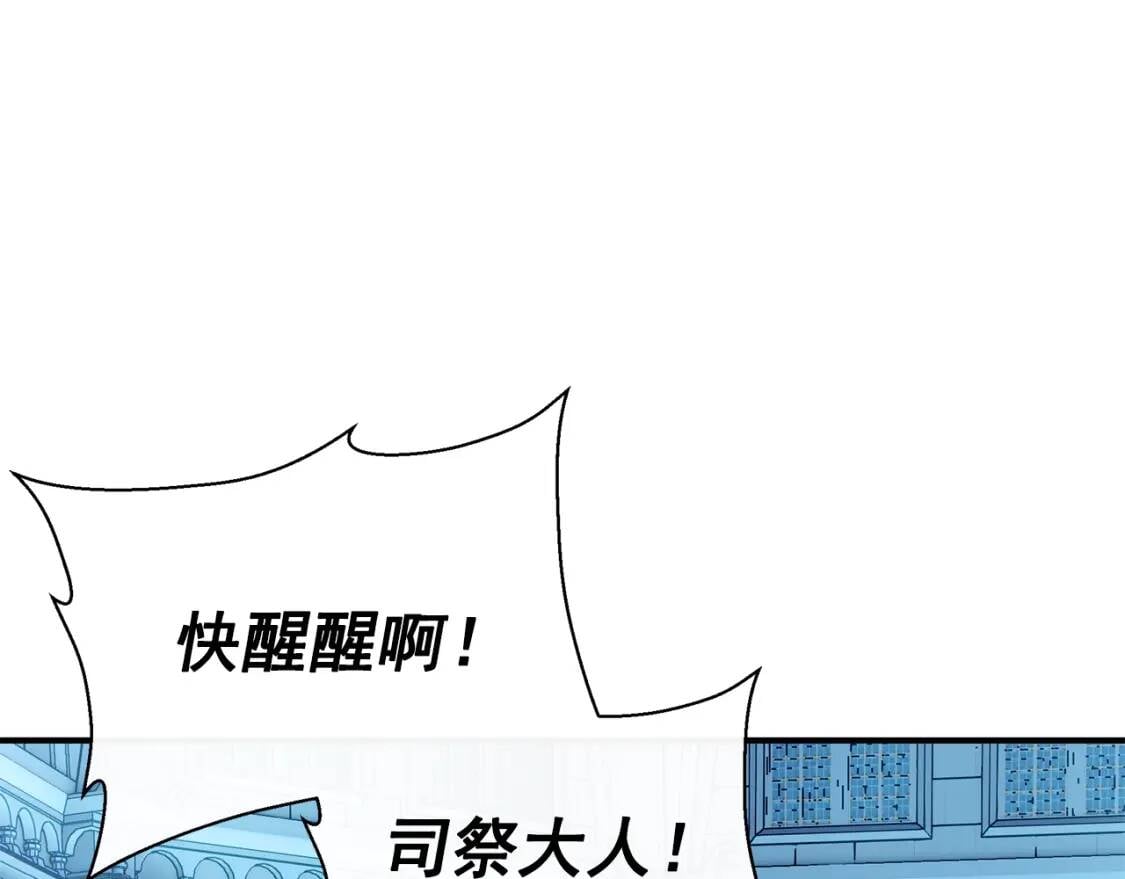 第108话 意外出现125