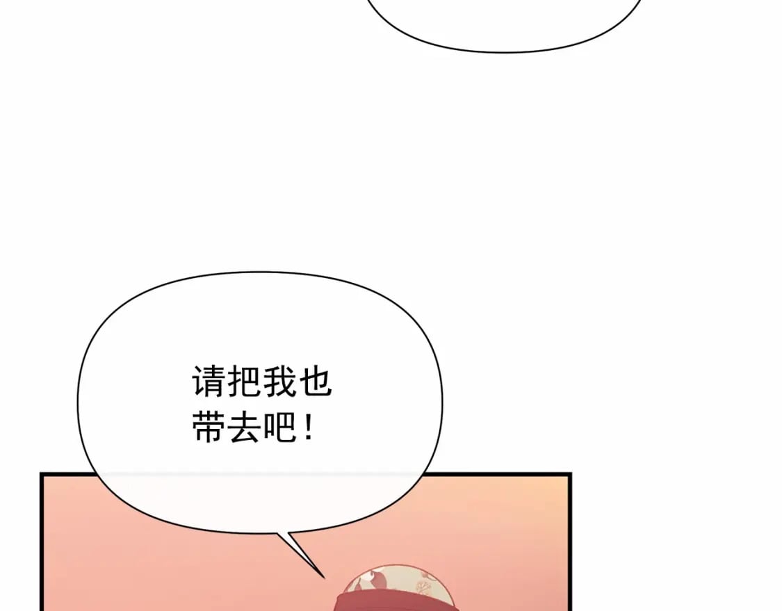 第142话 她是谁？！147
