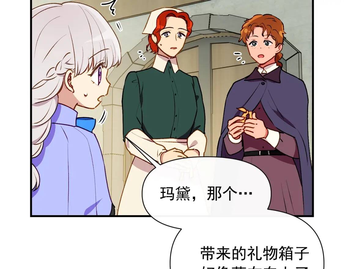 第59话 自救4