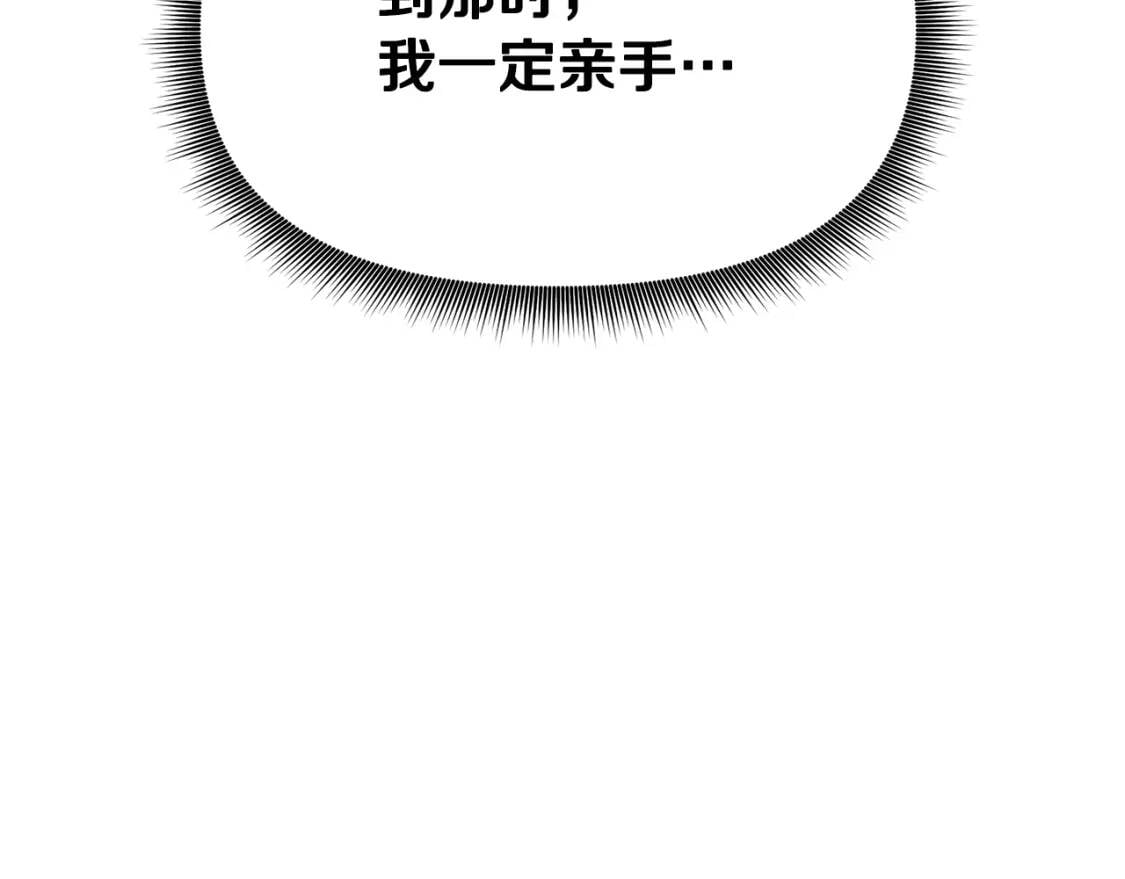 第二季 · 启· 被求婚的魔女100