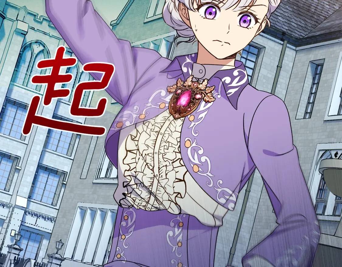 第102话 和我妹妹约会？!2