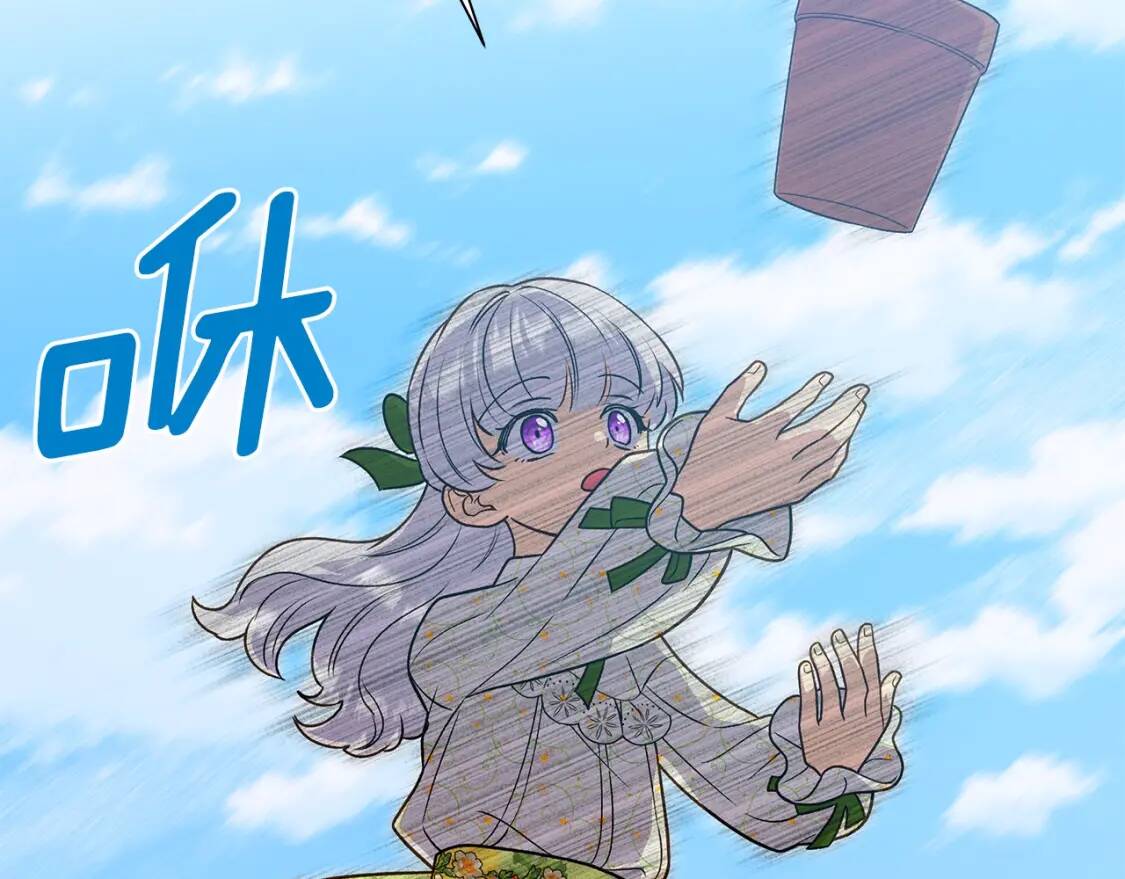 第135话 花之名133