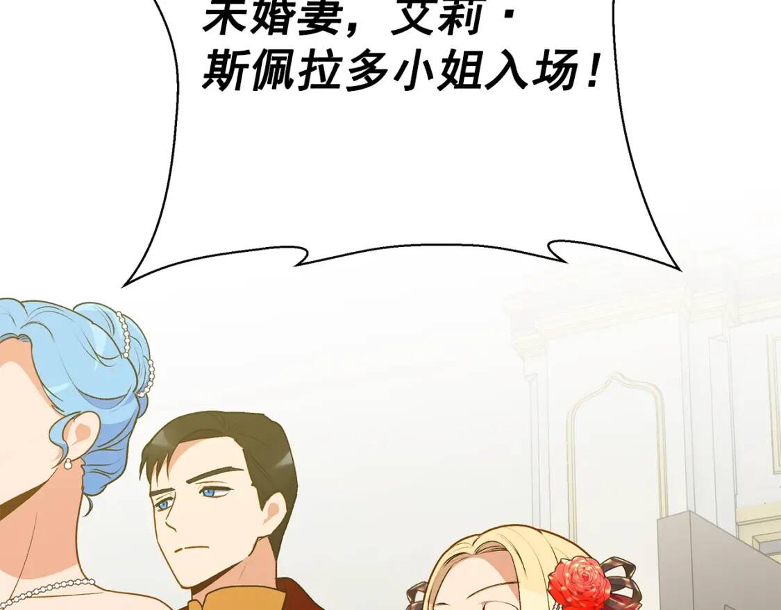 第90话 请道歉，不然…72