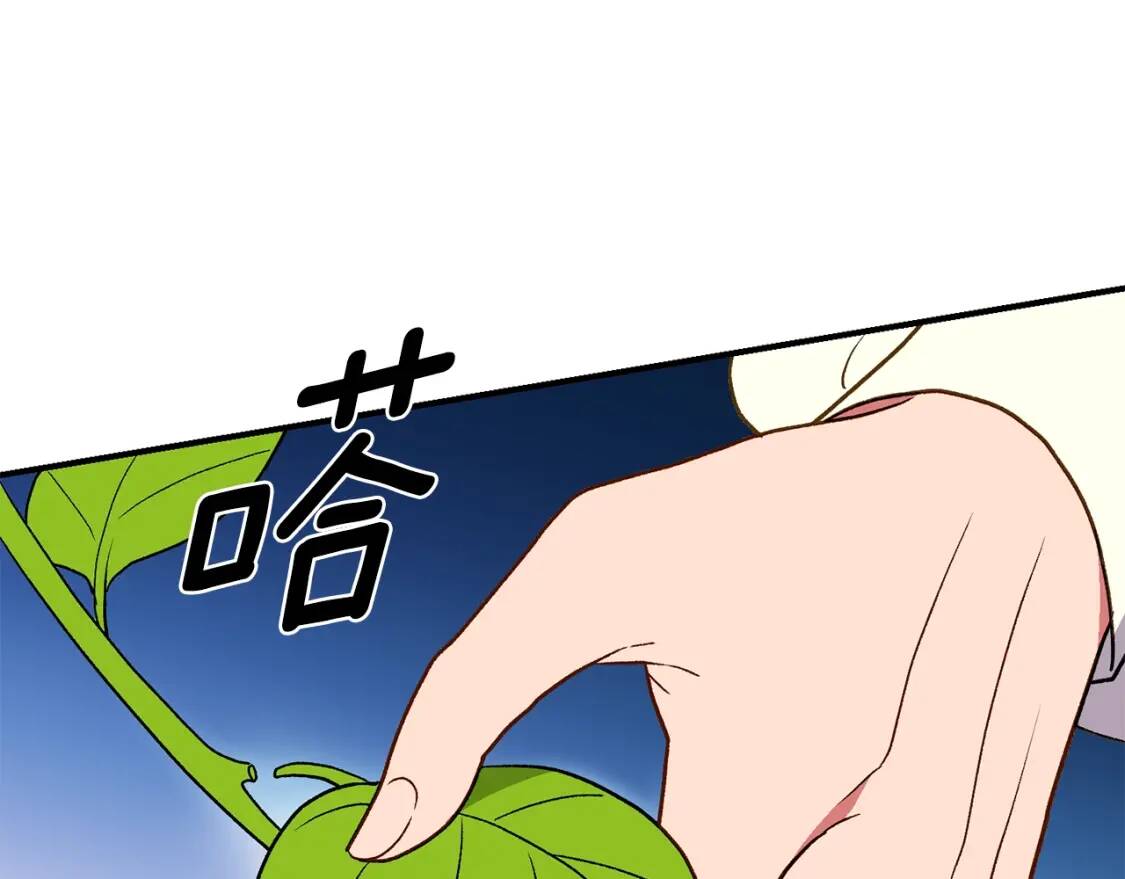 第74话 当你是朋友24