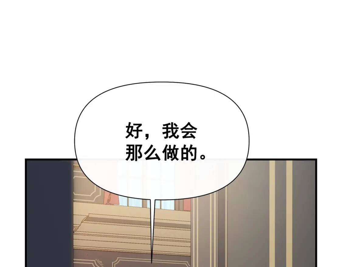 第140话 冷战？81