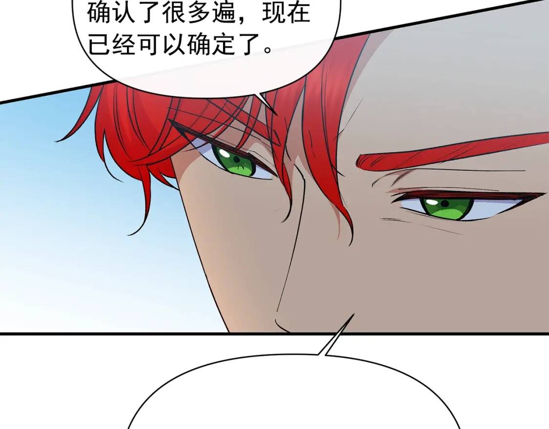 第86话 活着进来87