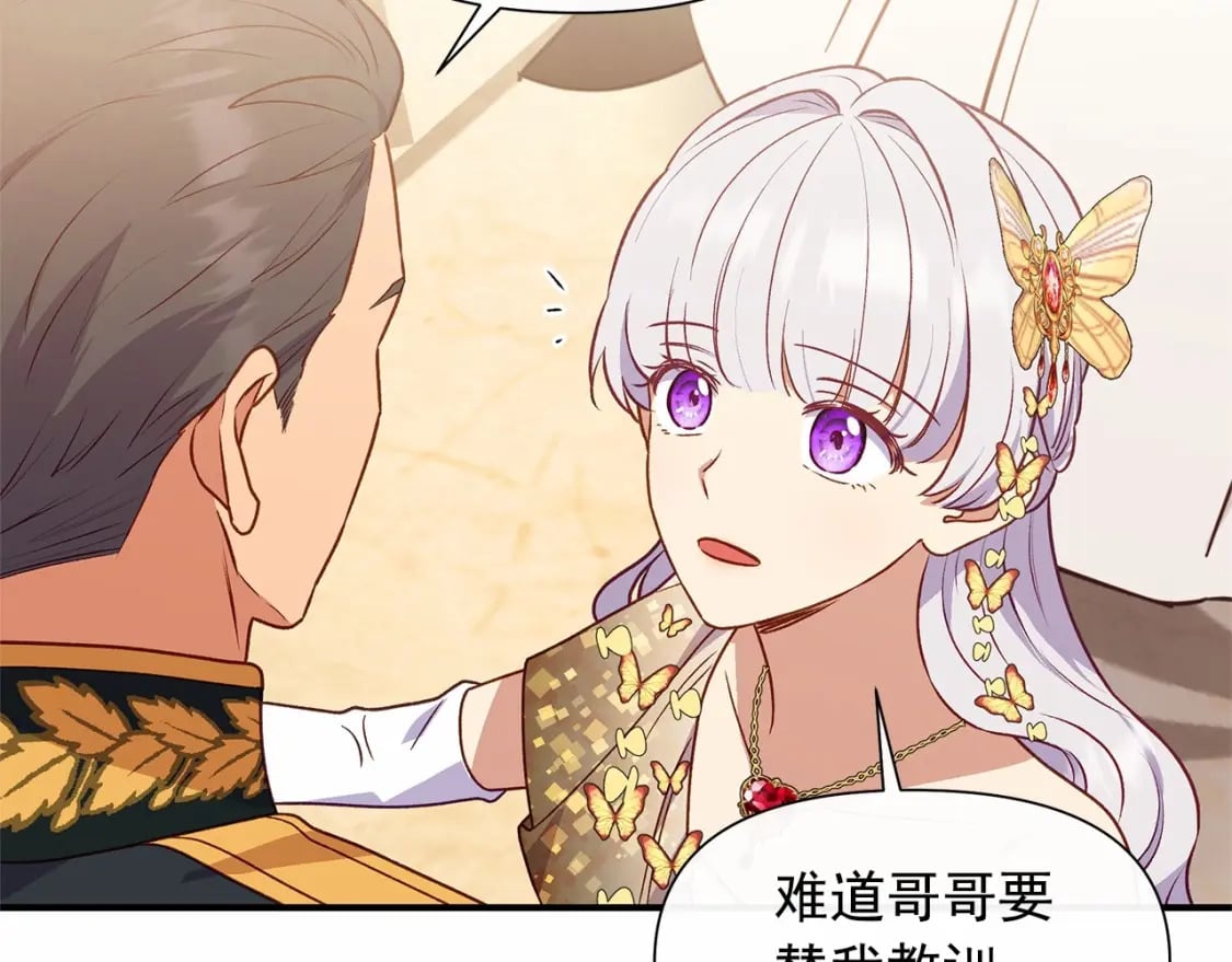 第148话 成为你的第一次52