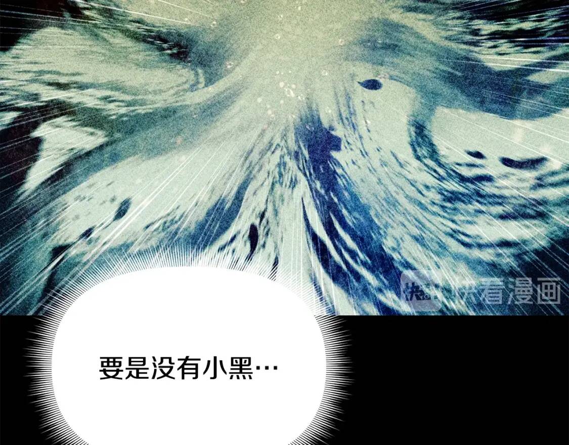 第77话 强硬反击27