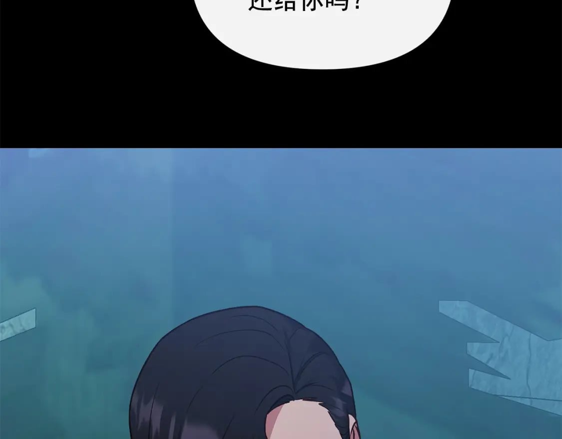第150话 我喜欢你138