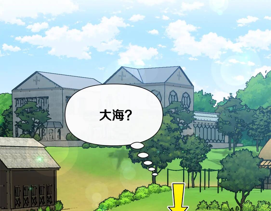 第136话 躲猫猫77