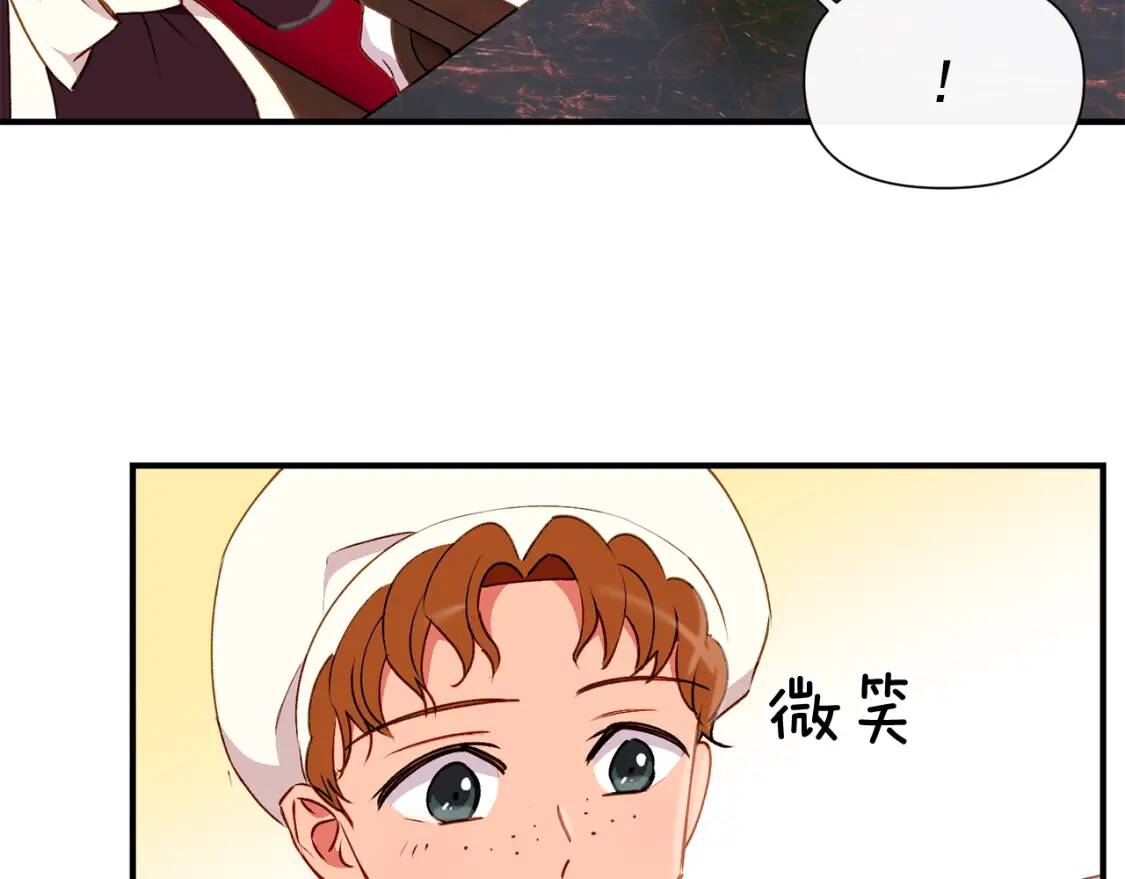 第23话 二哥的教导69