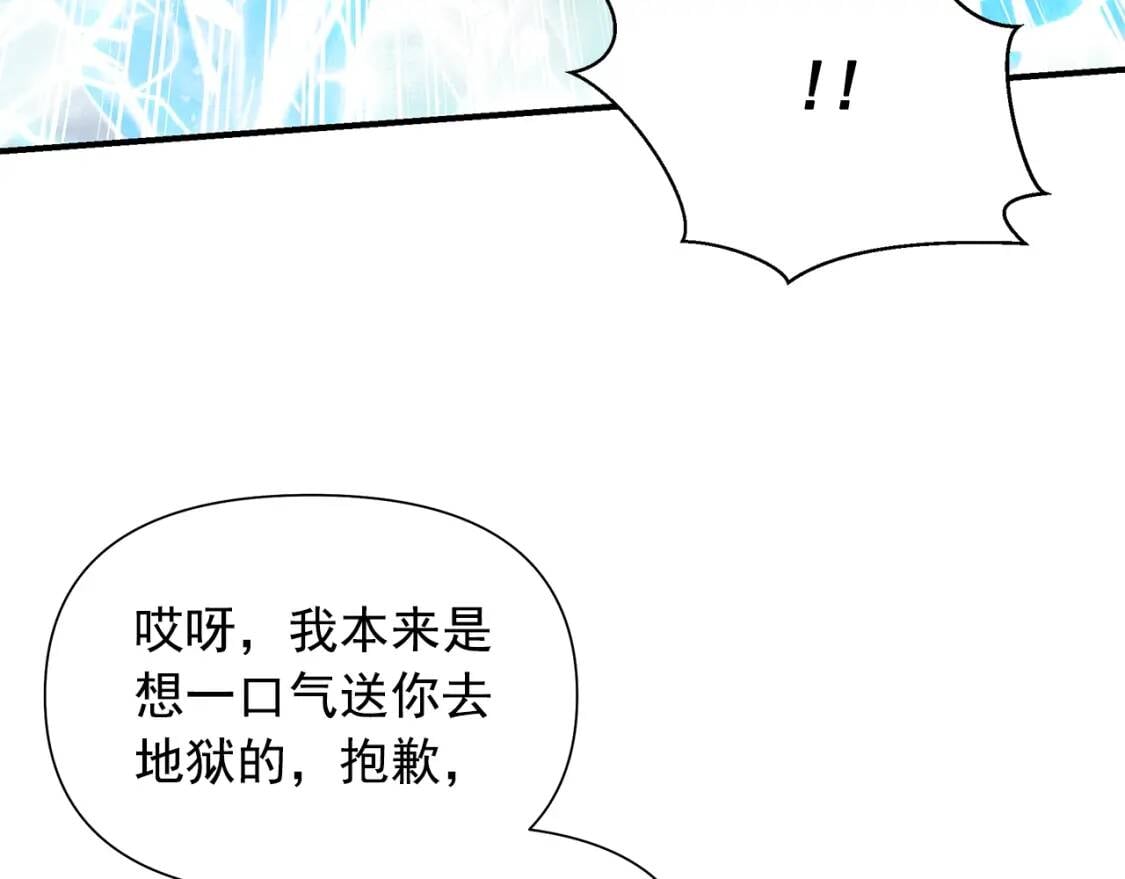 第121话 不得已136