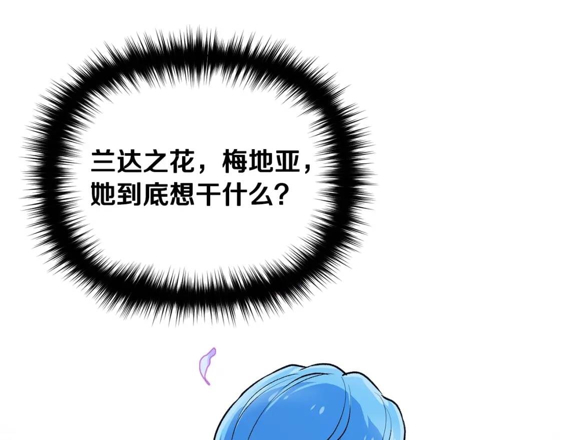 第66话 抉择137