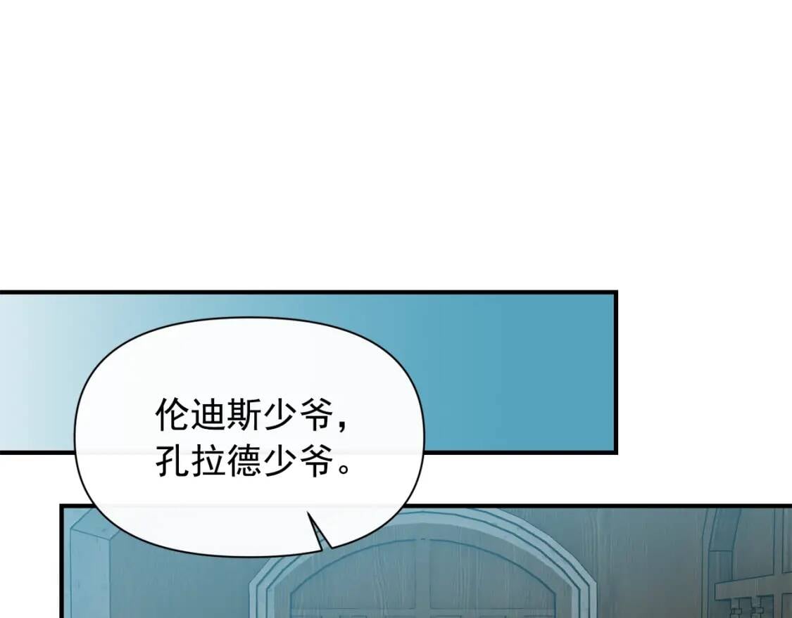 第74话 当你是朋友159