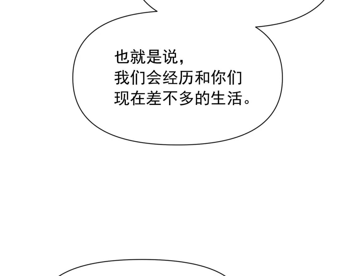 第71话 男友力爆表152