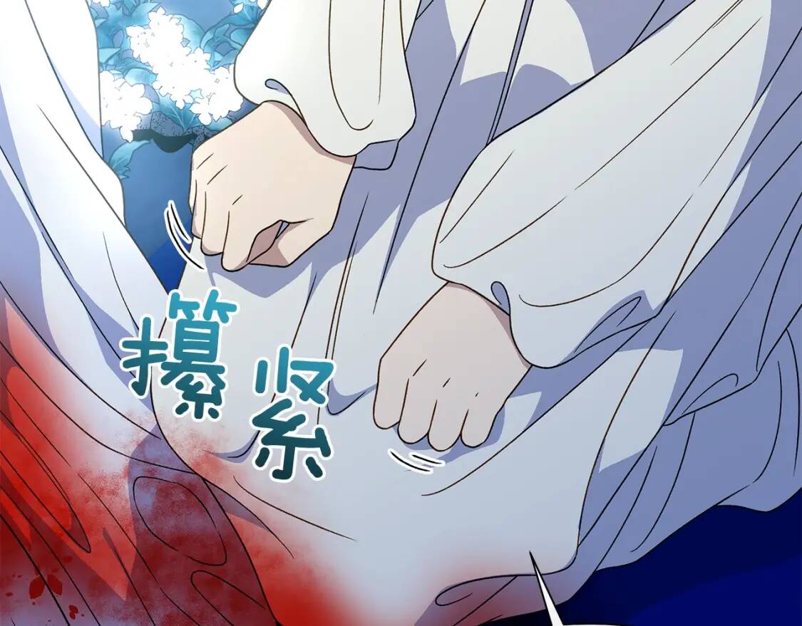 第108话 意外出现138