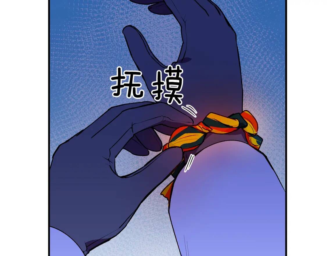 第58话 荣光背后163
